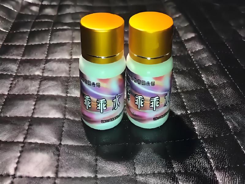 女士专用红蜘蛛6461-vNLk型号